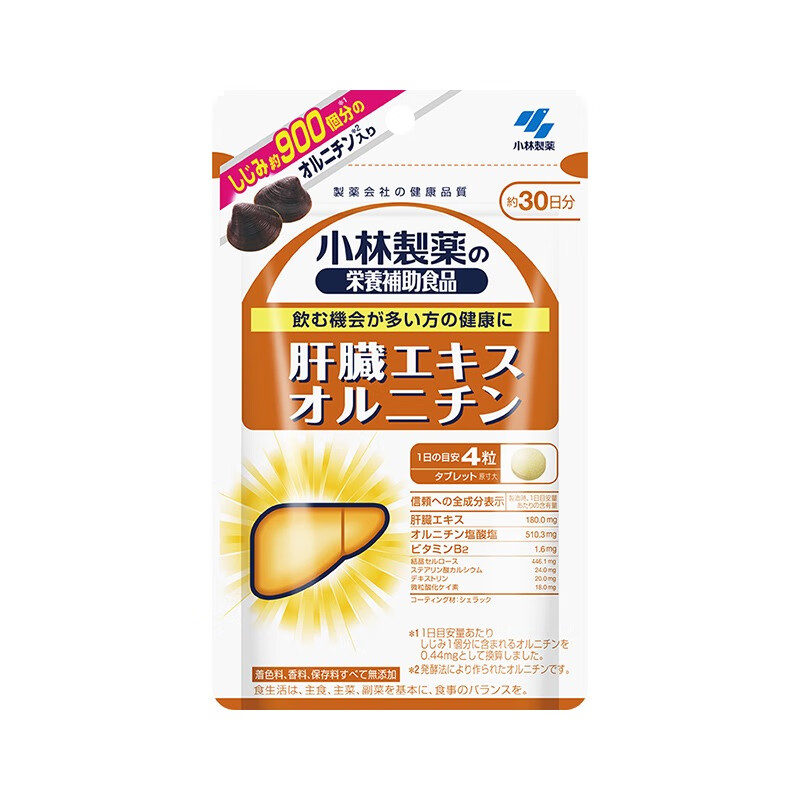 小林制药 猪肝酵素