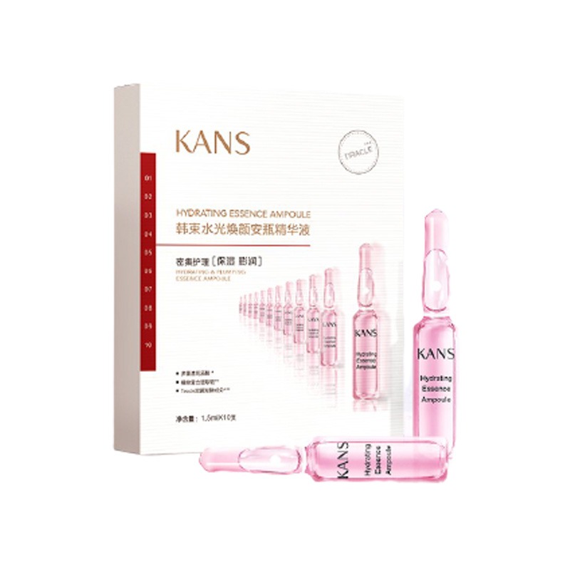 韩束 提亮肤色 面部精华