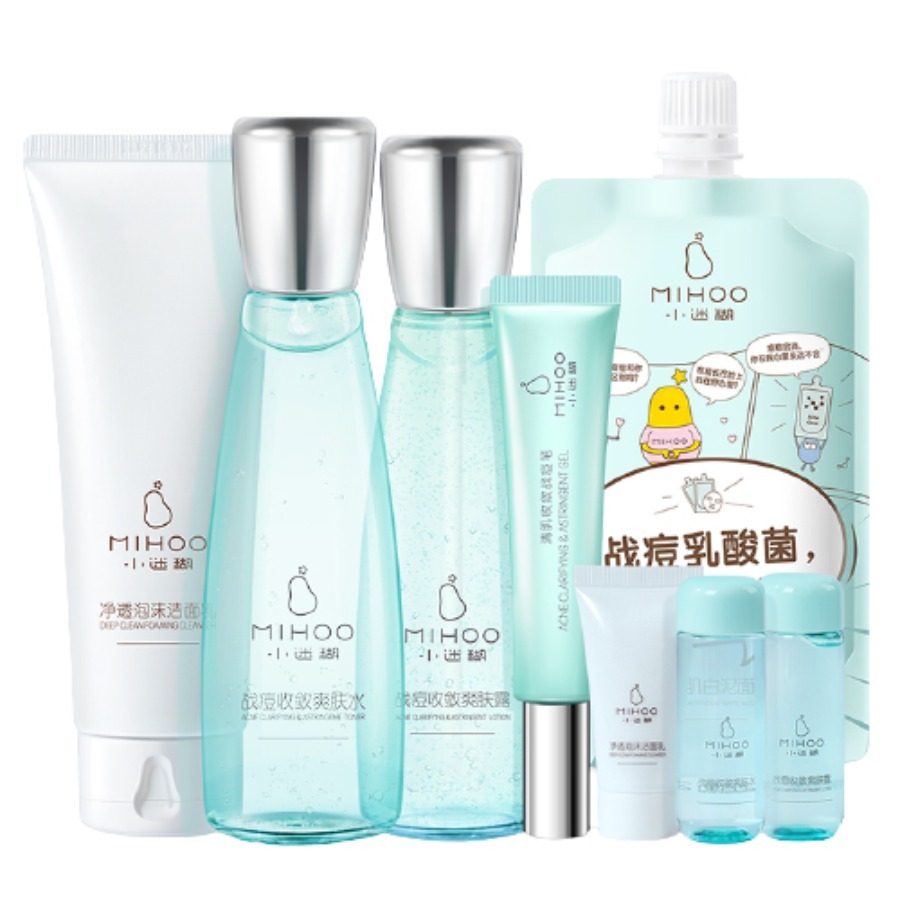 小迷糊 控油补水护肤套装