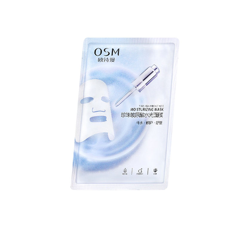 欧莱雅 大小分子玻尿酸面膜