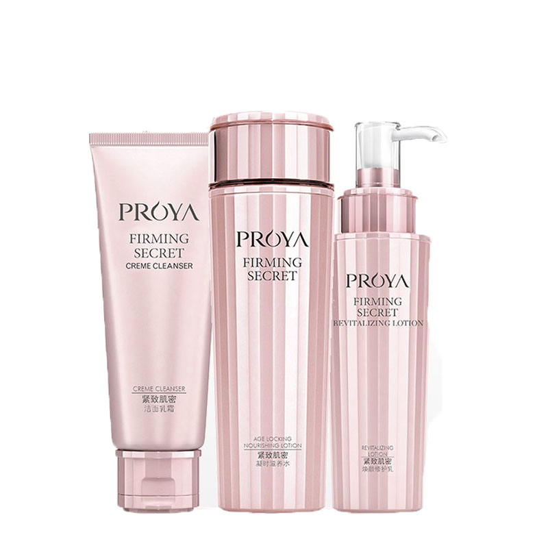 珀莱雅 紧致补水护肤套装