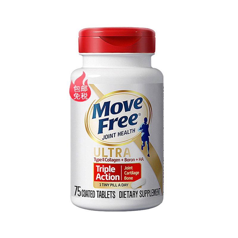 Move Free 骨胶原