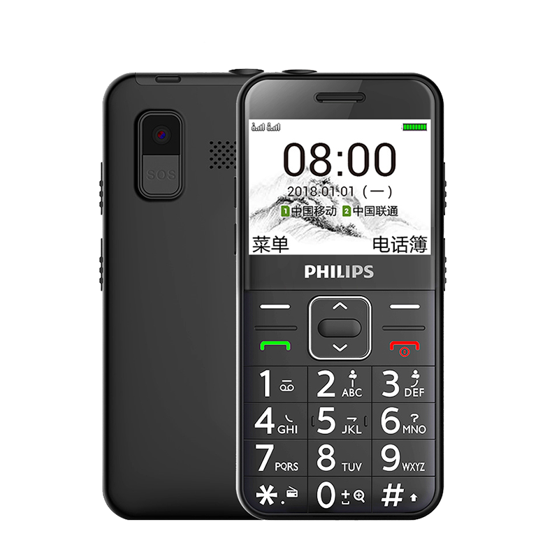 飞利浦 小巧机身 老年机