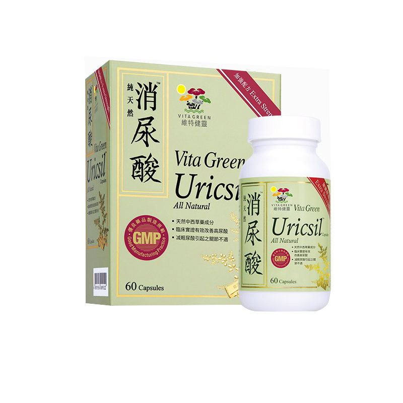 维特健灵 草本萃取 消尿酸片