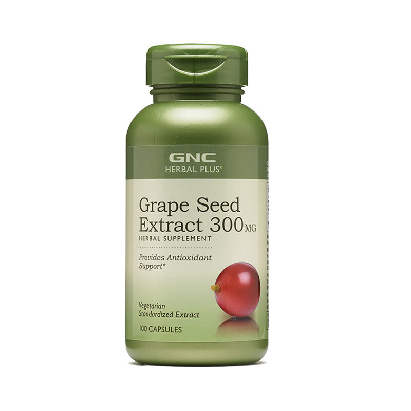 健安喜 抗氧化 浓缩葡萄籽精华