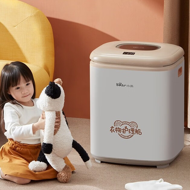 小熊小型内衣内裤干衣机