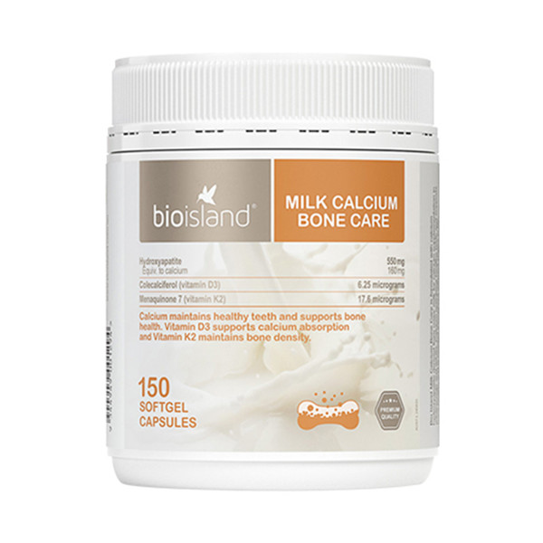 佰澳朗德天然牛乳液体钙