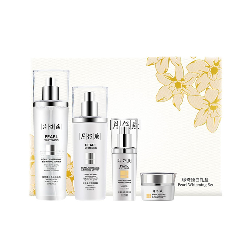 片仔癀 美白淡斑水乳套装