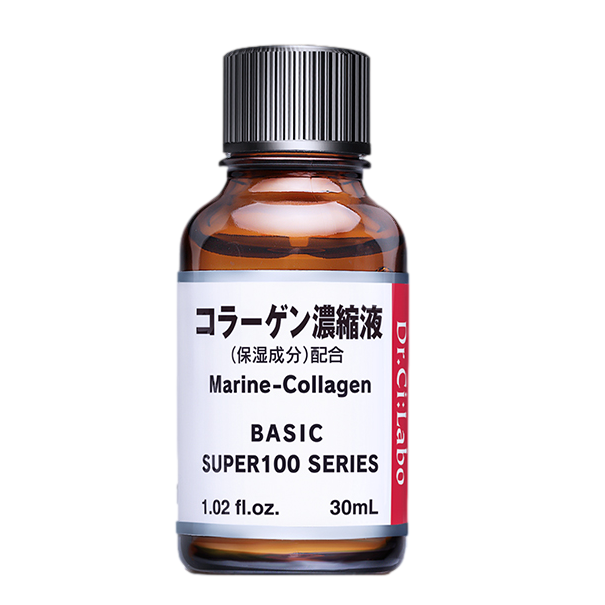 城野医生 胶原蛋白面部精华