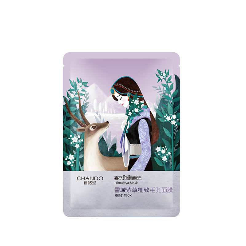 自然堂 植物舒缓保湿面膜