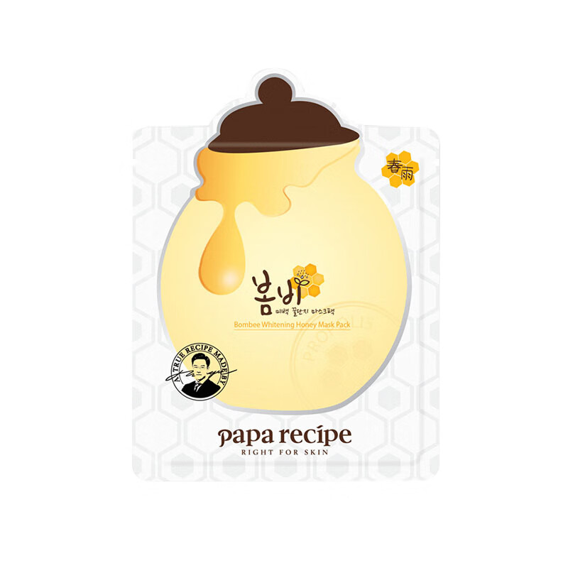 春雨 黑卢卡蜂胶清洁面膜