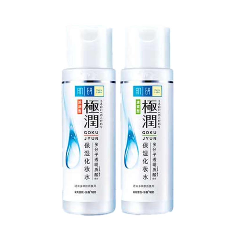 肌研 四重玻尿酸爽肤水