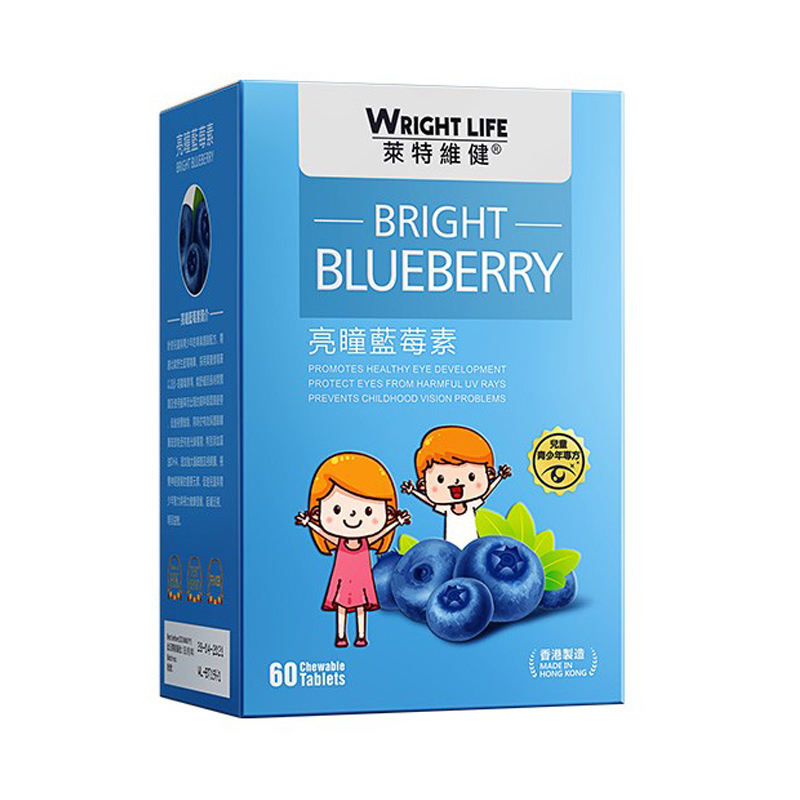 莱特维健 儿童护眼咀嚼片