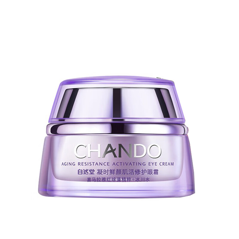 自然堂 凝时鲜颜肌活修护眼霜