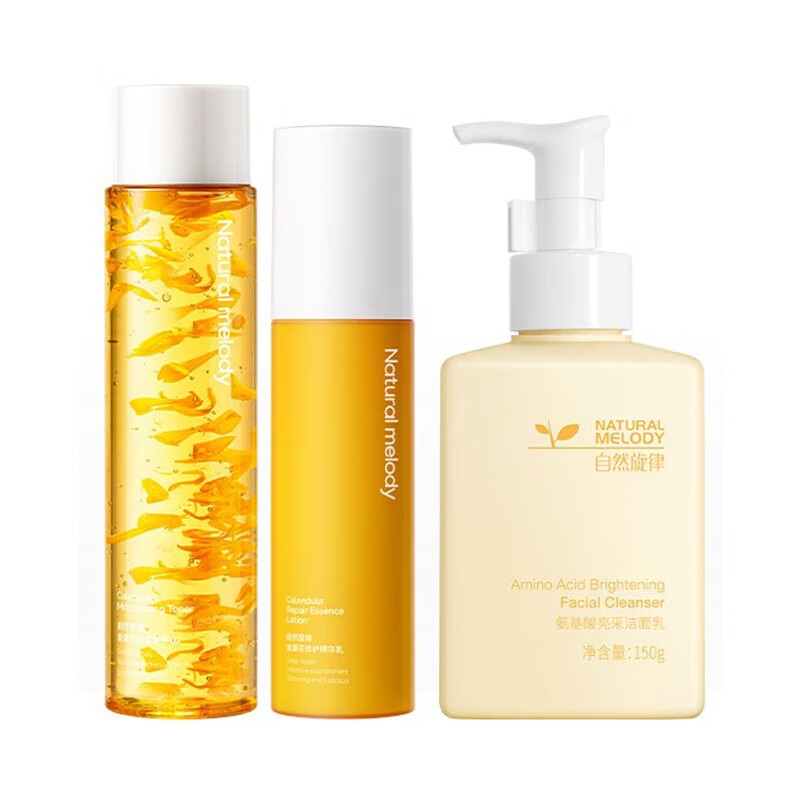 自然旋律 清爽水润护肤套装