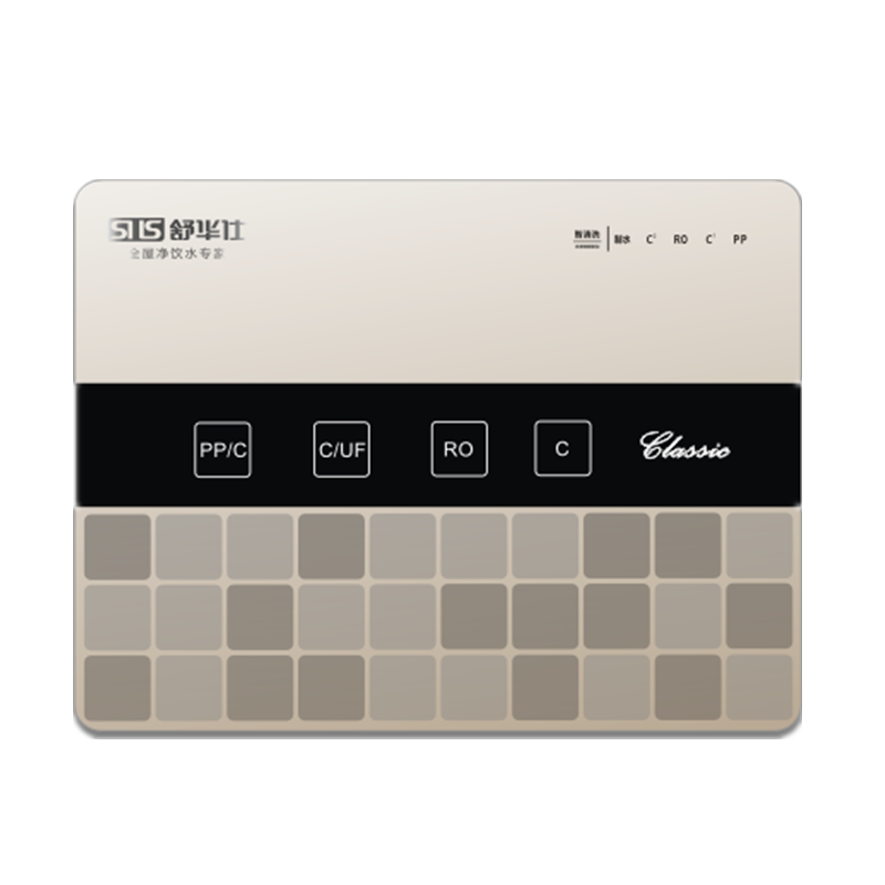 舒华仕 换芯提醒净水器