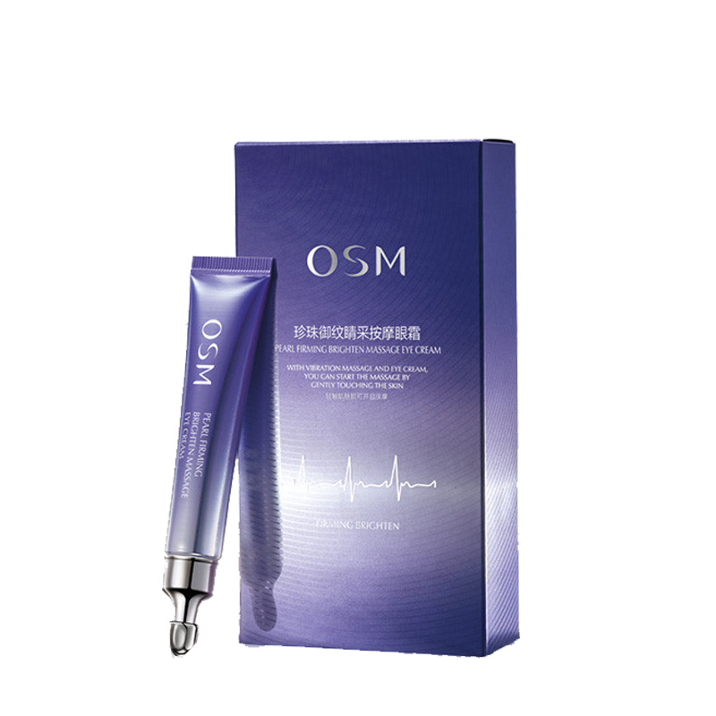 欧诗漫 补水保湿提拉眼霜