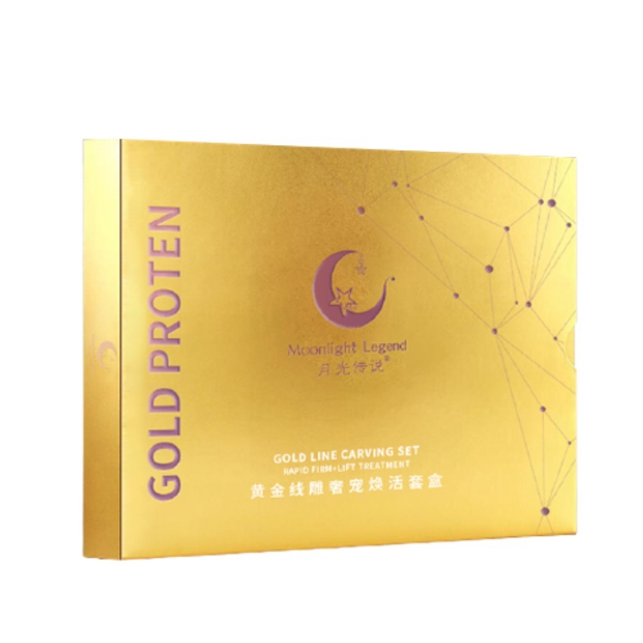 月光传说 淡化细纹 面部精华