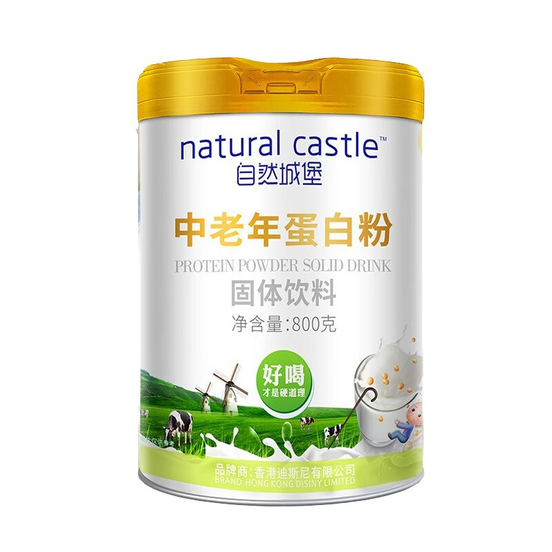 自然城堡 中老年 蛋白粉