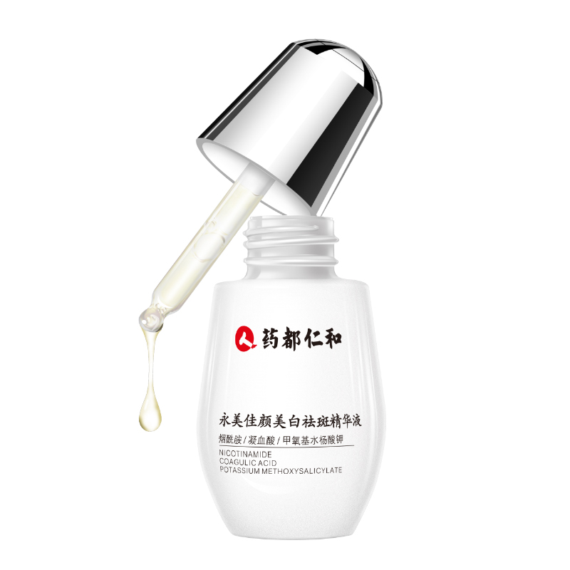 仁和药业 水润质地 面部精华