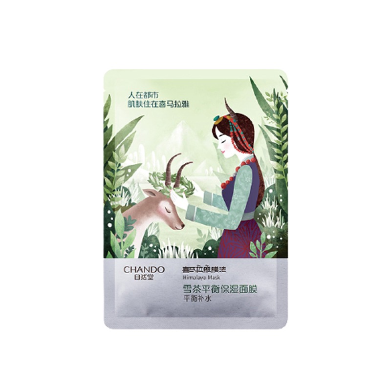 自然堂 沁润补水 面膜