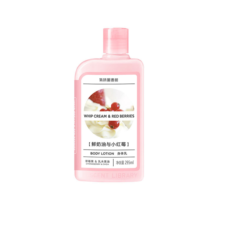 氣味圖書館 香氛滋润身体乳