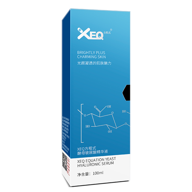 XEO方程式 锁水保湿 精华
