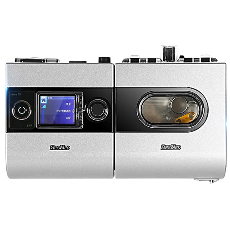瑞思迈 尊享款呼吸机