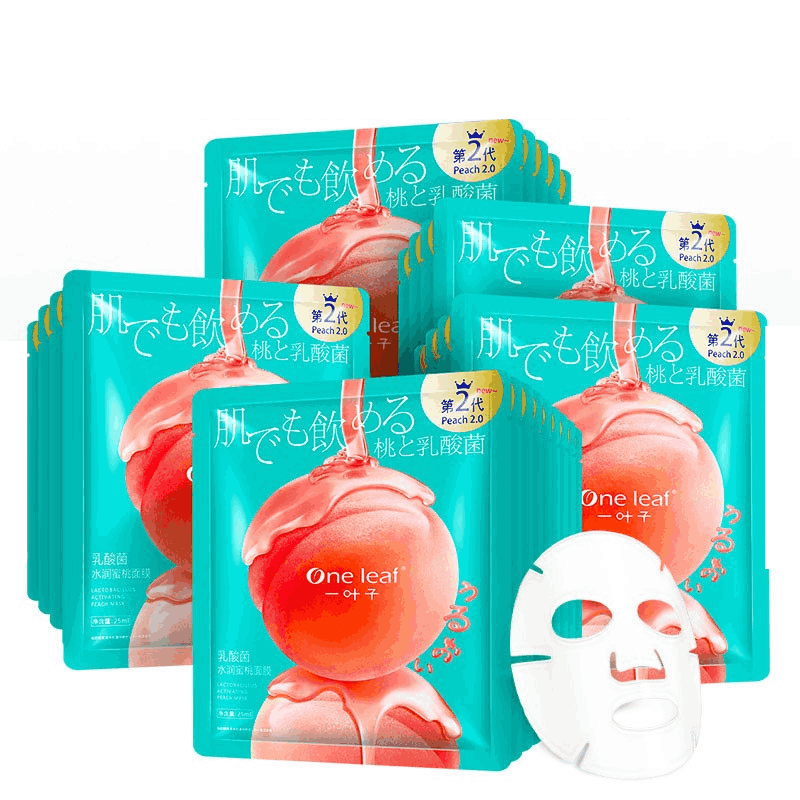 一叶子补水面膜