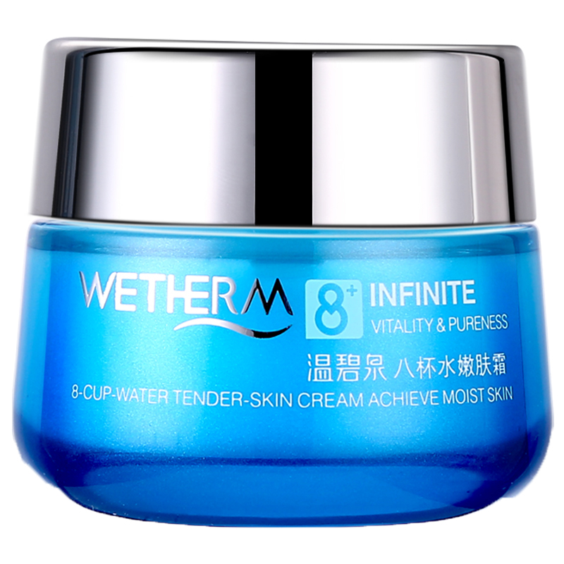 温碧泉 八杯水嫩肤霜