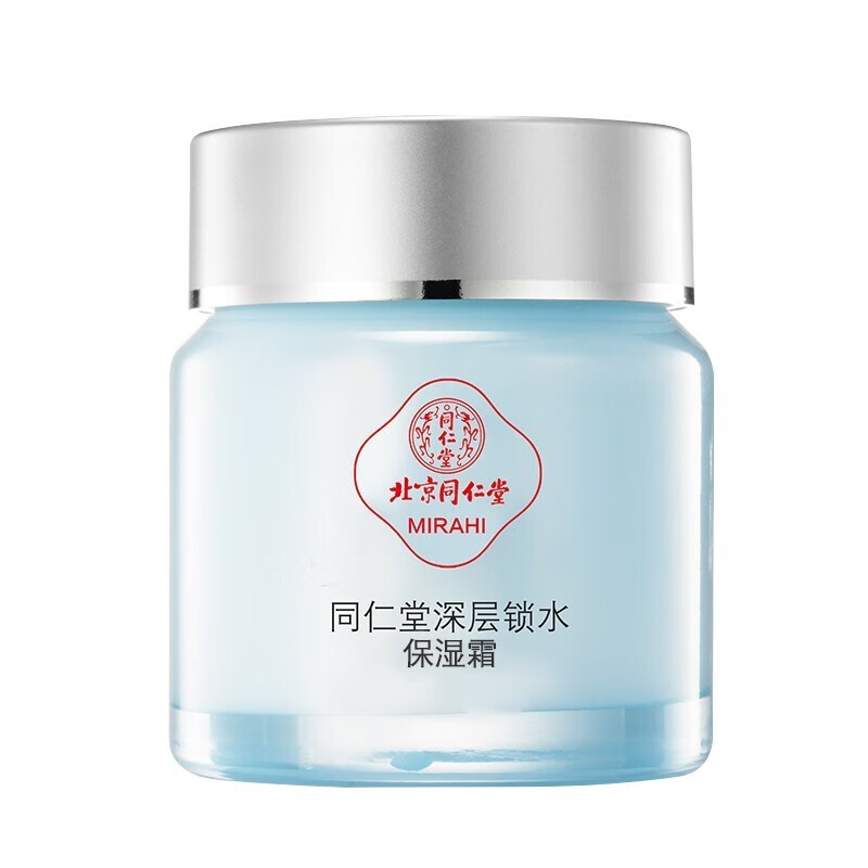同仁堂 深层锁水面霜