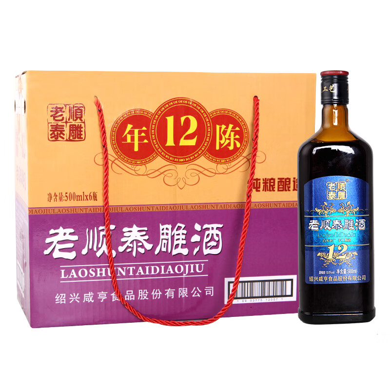 老顺泰 半甜型绍兴米酒