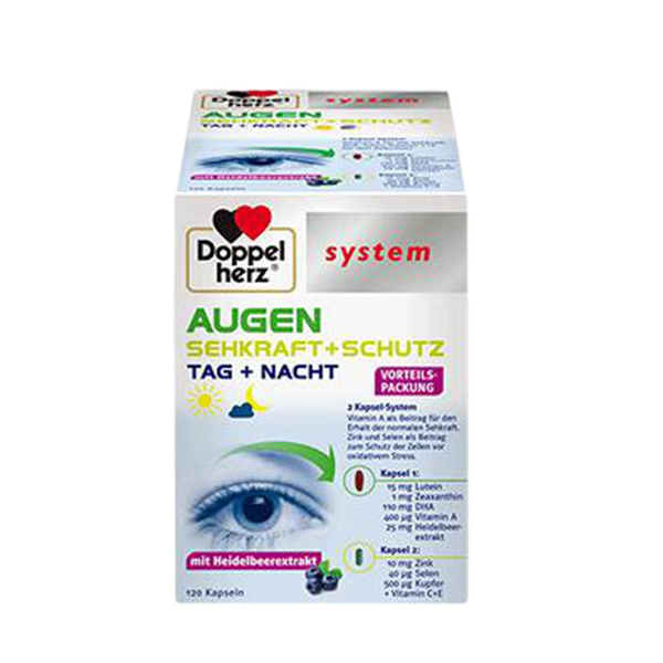 双心 越橘日夜视力保护胶囊