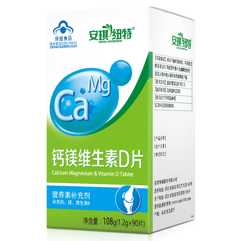 安琪纽特 成人补钙 钙镁VD片