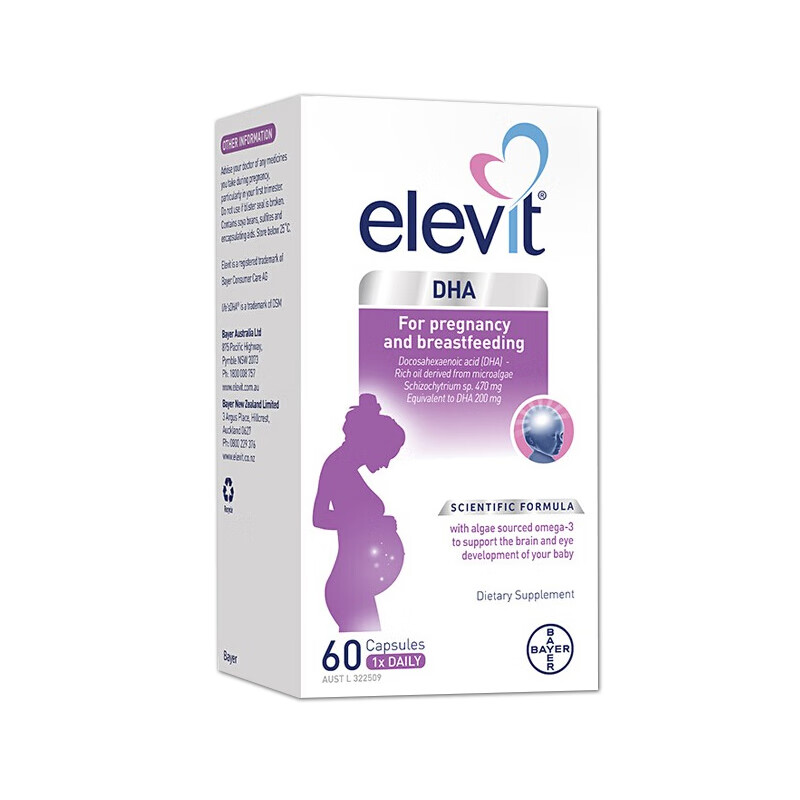 爱乐维 孕期藻油DHA软胶囊