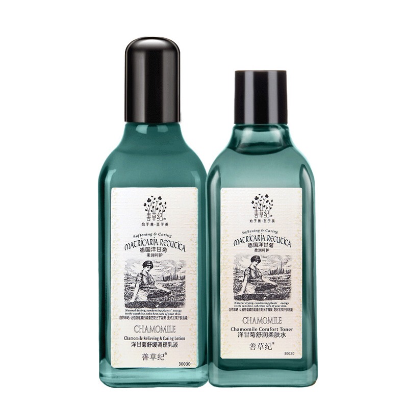 善草纪 补水保湿护肤套装