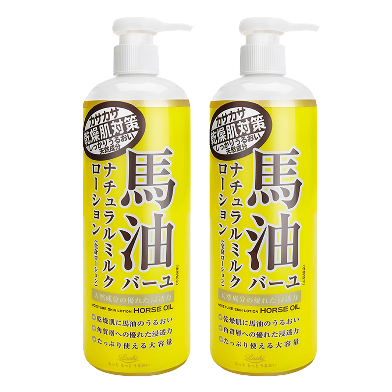 马油 全身缓解干燥润肤身体乳