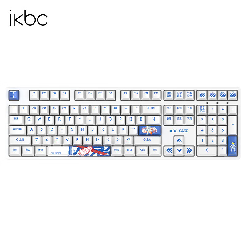 ikbc中国航天联名款机械键盘，300元左右入门级实用礼物