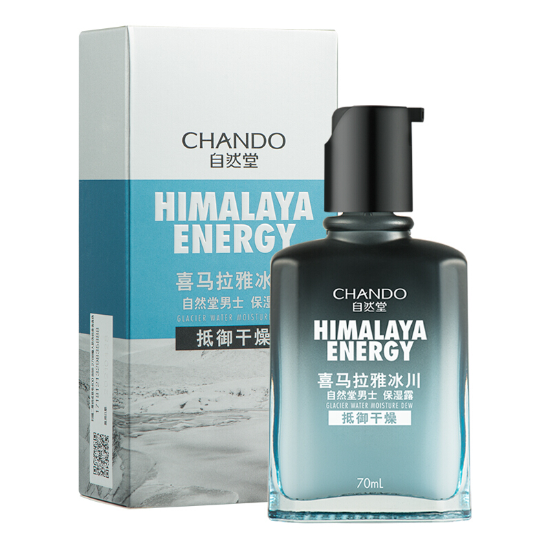 自然堂 补水保湿护肤套装