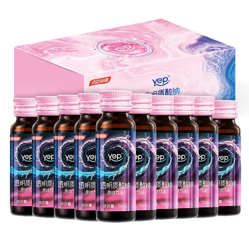 汤臣倍健 添加烟酰胺Yep水