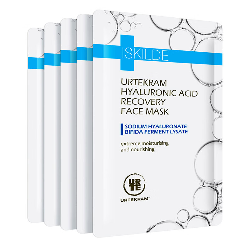 亚缇克兰 玻尿酸原液面膜