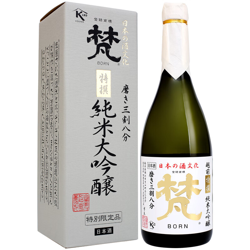 梵 纯米大吟酿 清酒