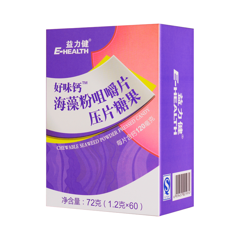 益力健 海藻粉儿童营养品