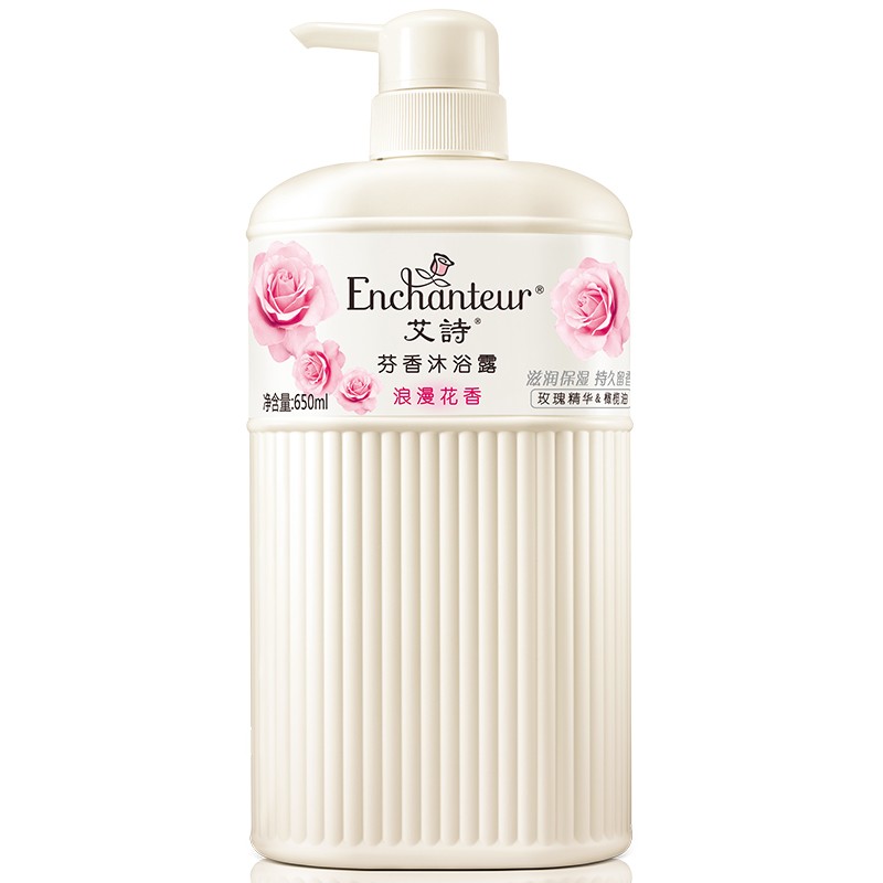 艾诗 滋润保湿香水沐浴露