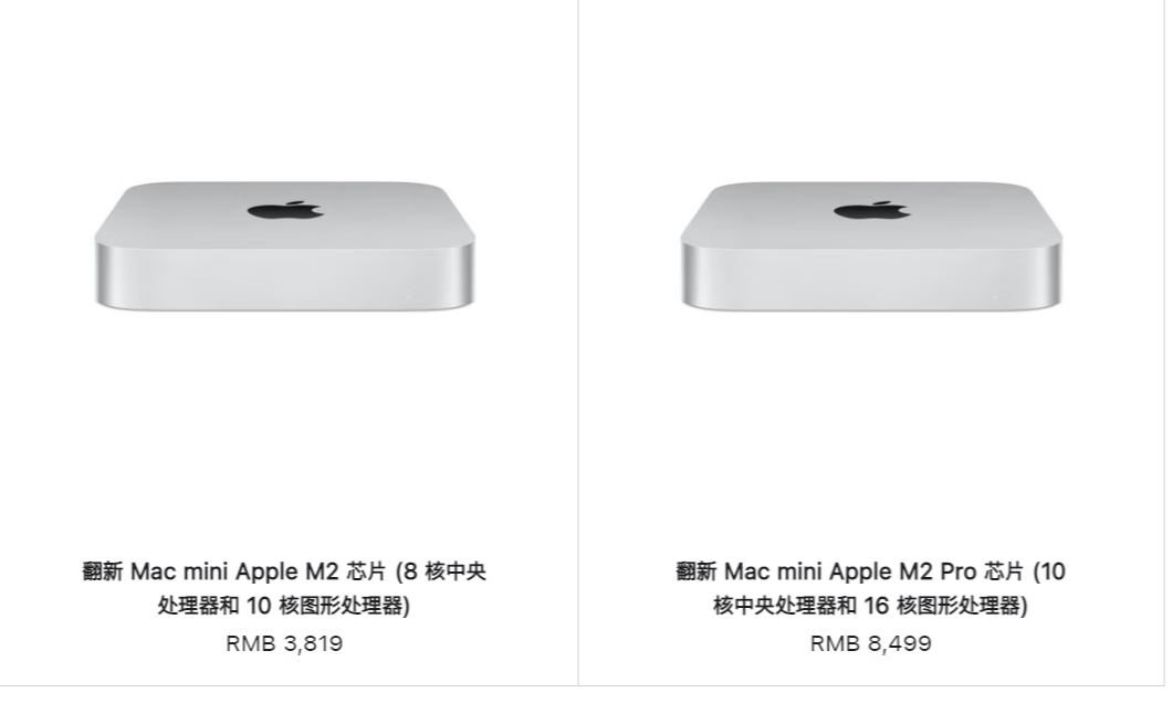 M2芯片的Mac mini官翻机来了，至高降1500元，不过还是不够香
