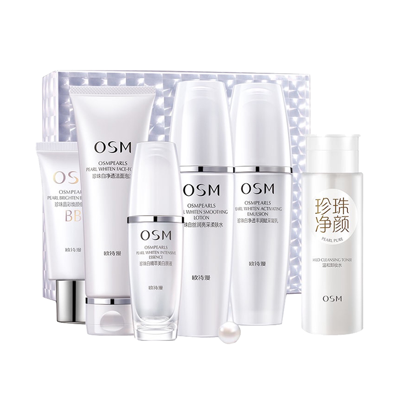 欧诗漫 提亮肤色护肤套装