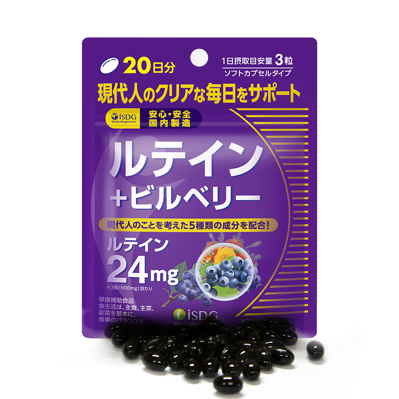 ISDG 青少年 叶黄素胶囊