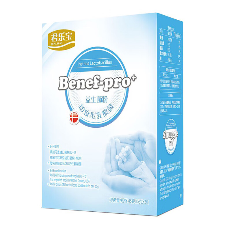 君乐宝 即食型 益生菌粉