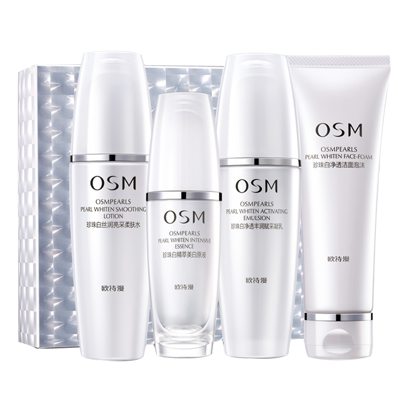 欧诗漫 精萃焕白 护肤套装