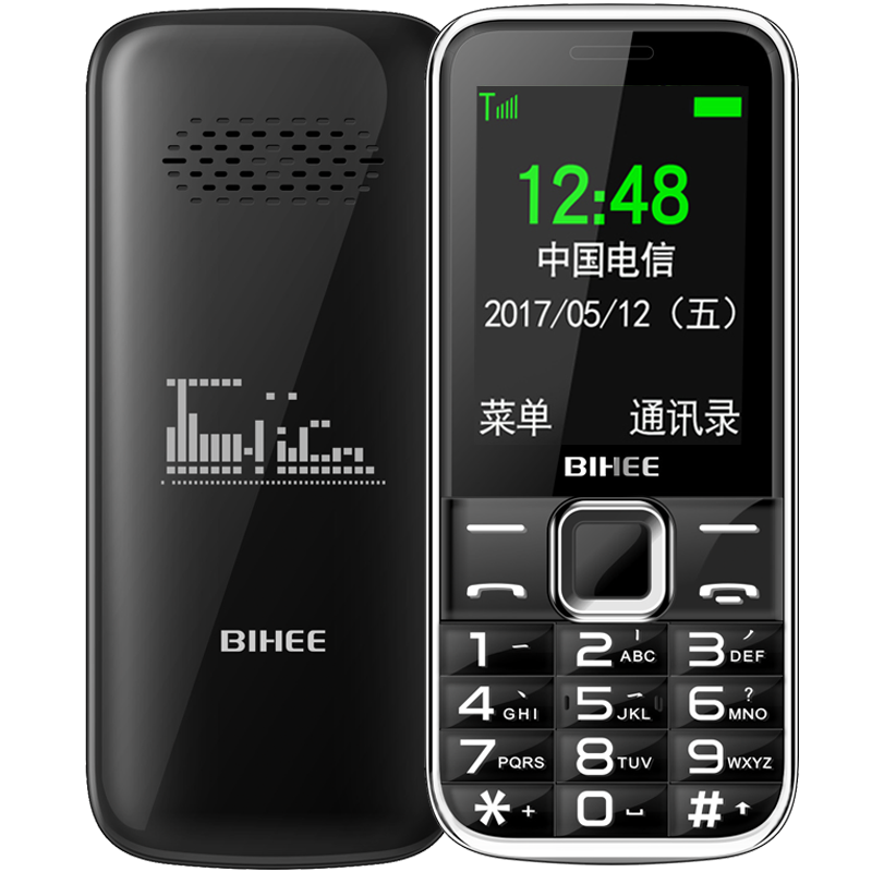 百合 强光手电老人机